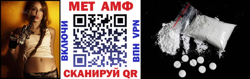 АМФ 98%  Салаир 