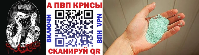ОМГ ОМГ сайт  Салаир  Alpha-PVP крисы CK 