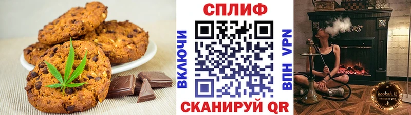 Еда ТГК марихуана  Салаир 