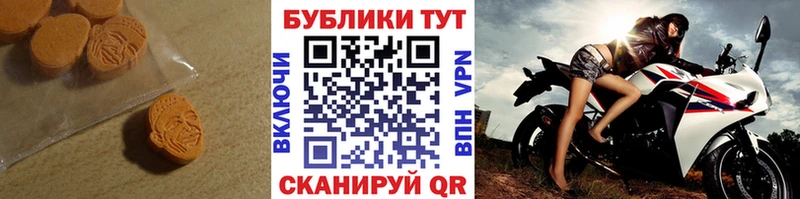 даркнет сайт  ОМГ ОМГ как зайти  Экстази 250 мг  Салаир 