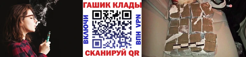 Гашиш гарик Салаир