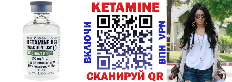 где купить наркоту  Салаир  Кетамин VHQ 