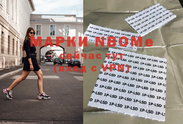 марки lsd Беломорск