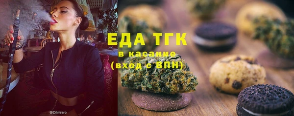 марихуана Балахна