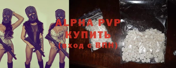марихуана Балахна
