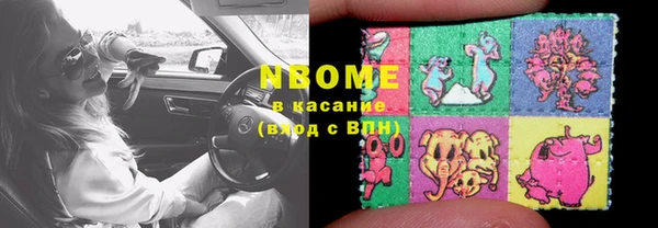марки lsd Беломорск