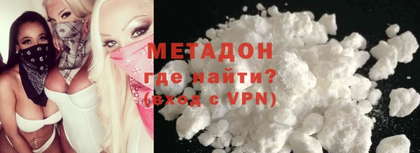 mdma Балабаново