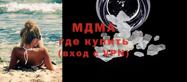 марки lsd Беломорск