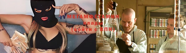 метамфетамин Баксан