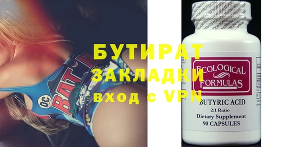 марихуана Балахна