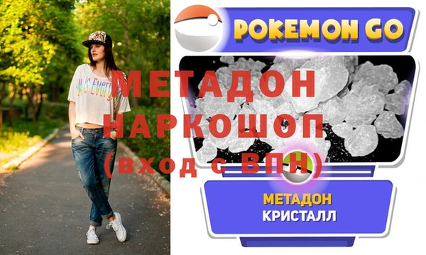 метамфетамин Баксан