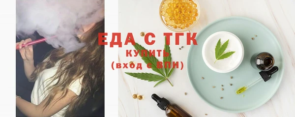 марки lsd Беломорск