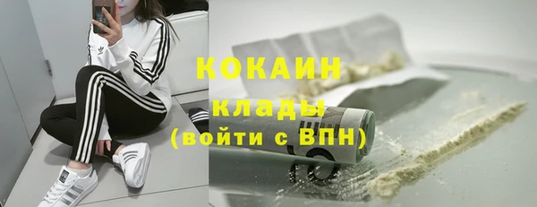 метамфетамин Баксан
