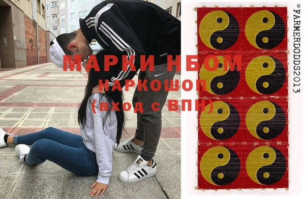 марихуана Балахна