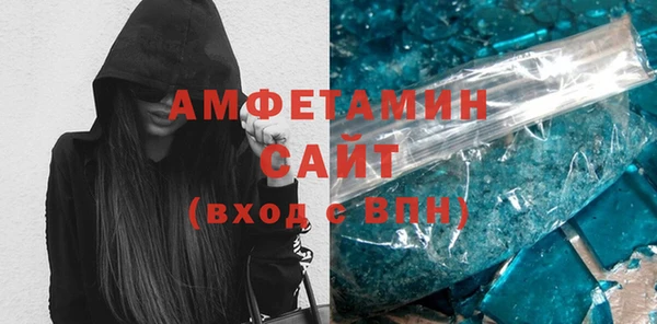 метамфетамин Баксан
