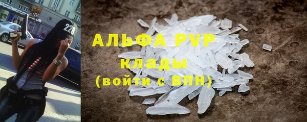 марихуана Балахна
