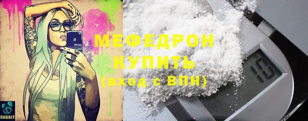 стаф Белоозёрский