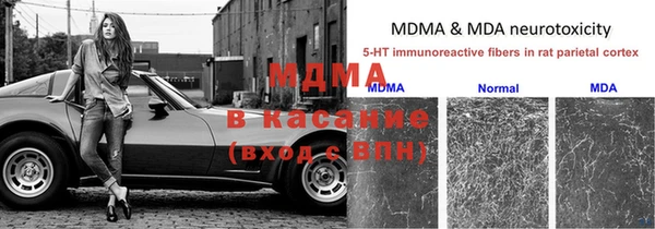 метамфетамин Баксан