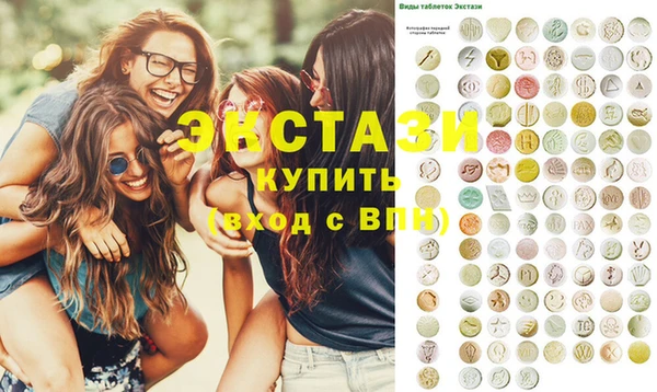 СК Белокуриха