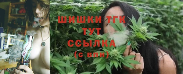 марихуана Балахна