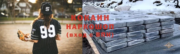 марихуана Балахна