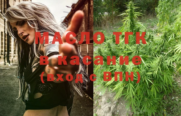 mdma Балабаново