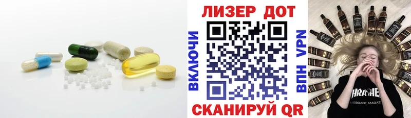 omg как зайти  Салаир  Лсд 25 экстази кислота 