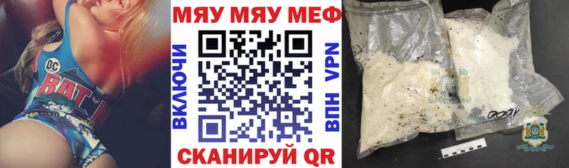 МЕФ 4 MMC  купить  цена  Салаир 