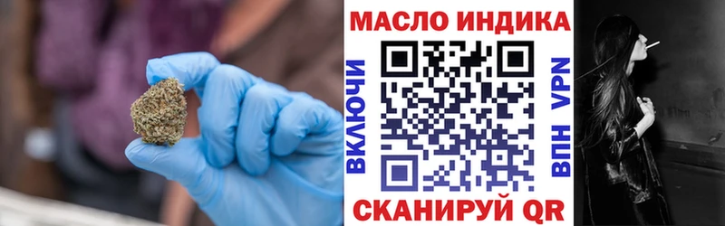купить наркотики сайты  Салаир  ТГК вейп 